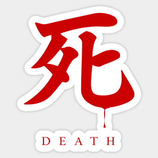Sekiro Death Sticker